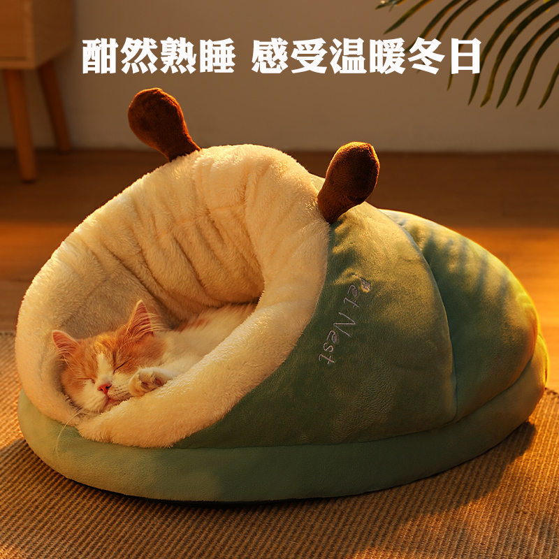 kimpets拖鞋窝猫窝冬季保暖半封闭式四季通用宠物猫床狗窝睡觉垫