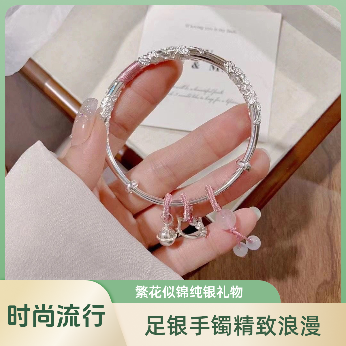 足银手镯 七夕情人节礼物纯银999繁花似锦helloKitty实心手镯kt猫