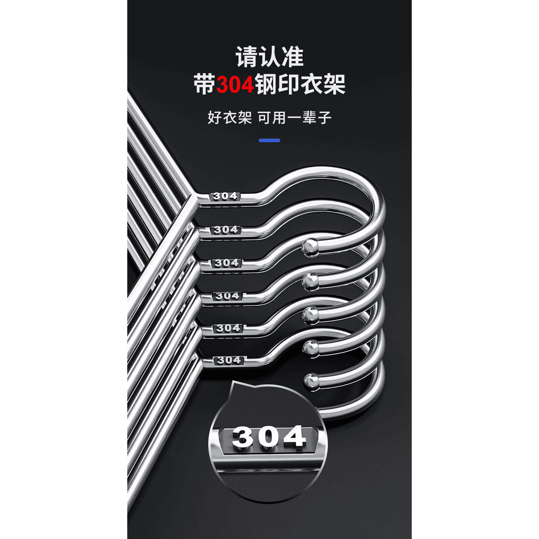 宽肩无痕晾衣架防滑不锈钢衣架实心特粗特厚成人衣架家用衣架撑子