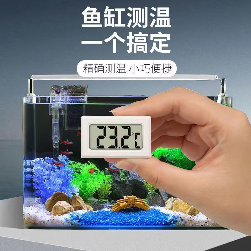 东北酱做米酒温度计高精度鱼缸养殖电子温度传感器带探头数显白色