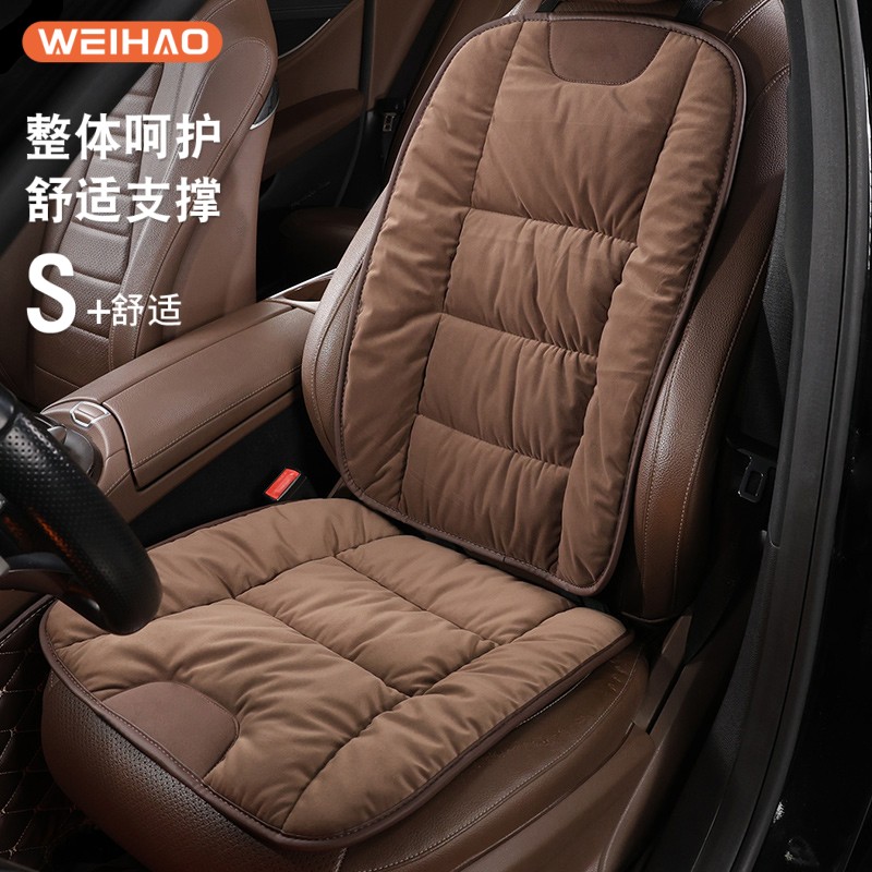 G古★秋冬季防寒保暖久坐汽车坐垫舒适短毛绒通用座垫四季防滑耐用