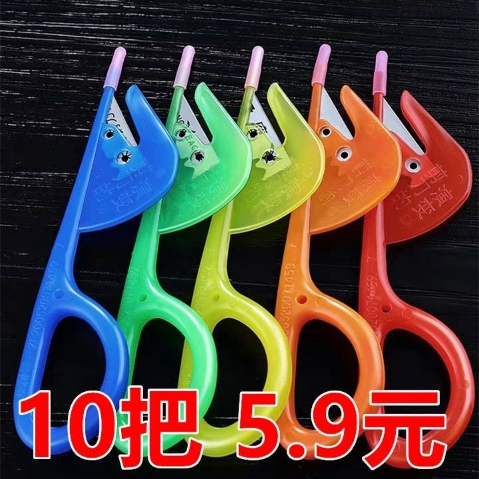 翻肠刀鸭肠通肠刀破鸡肠子刀神器家禽杀割鸡鸭鹅猪开肠刀杀鱼工具