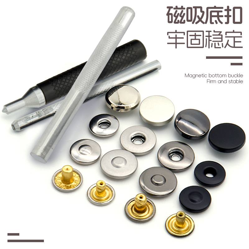 金属磁吸四合扣箱包磁铁扣隐形子母扣免缝暗扣皮衣皮草羽绒服配饰