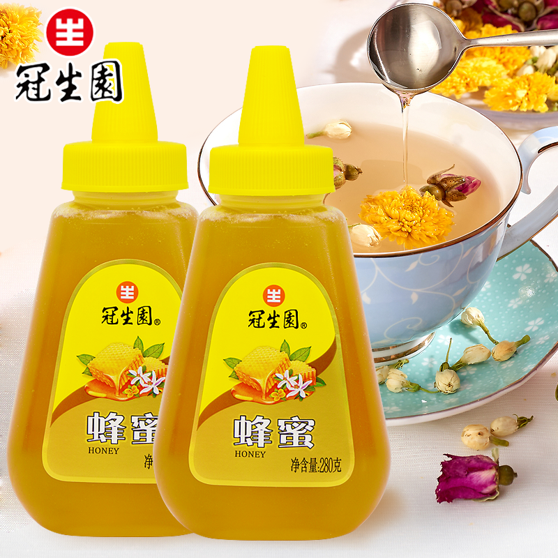 上海冠生园蜂蜜百花蜜280g尖嘴挤压蜂蜜便携瓶装家庭蜂蜜茶