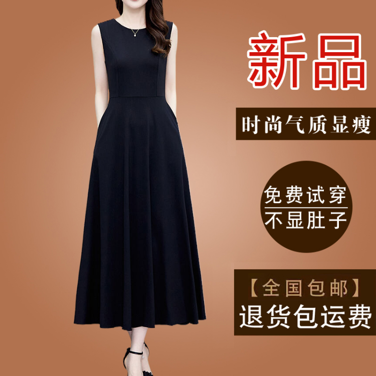 有口袋黑色背心吊带裙女装连衣裙2025夏季气质无袖小黑裙显瘦长裙