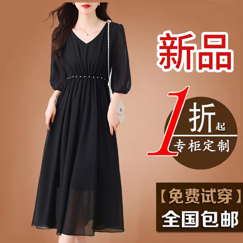 高贵气质雪纺小黑裙2025夏季新款显瘦长裙黑色减龄遮肚女装连衣裙