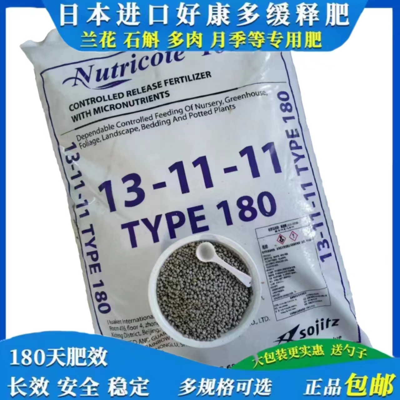 兰花肥料好康多花多多1号2号奥绿肥1号5号318s兰花315sA2魔肥