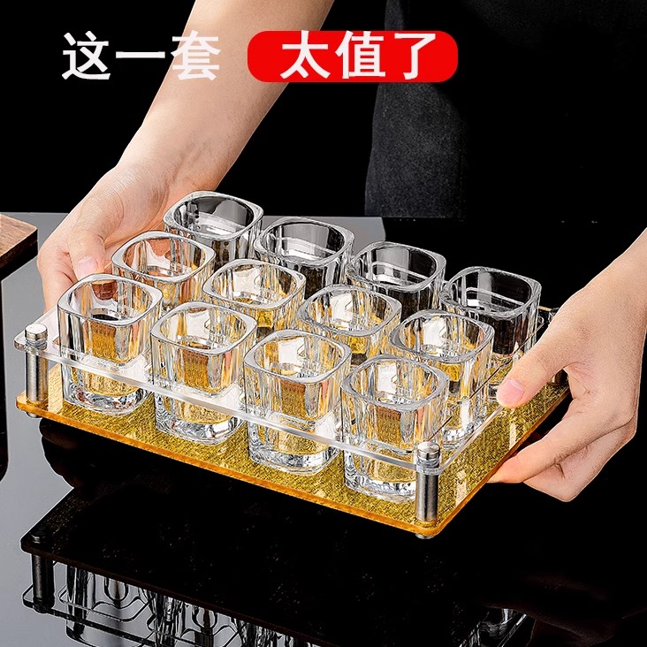 白酒杯家用套装松弛感微醺小酒杯轻奢高档酒具一口杯子弹杯烈酒杯