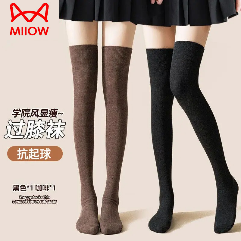 猫人压力袜子女款爆款2025新款秋冬网红百搭过膝袜微压显瘦长筒袜