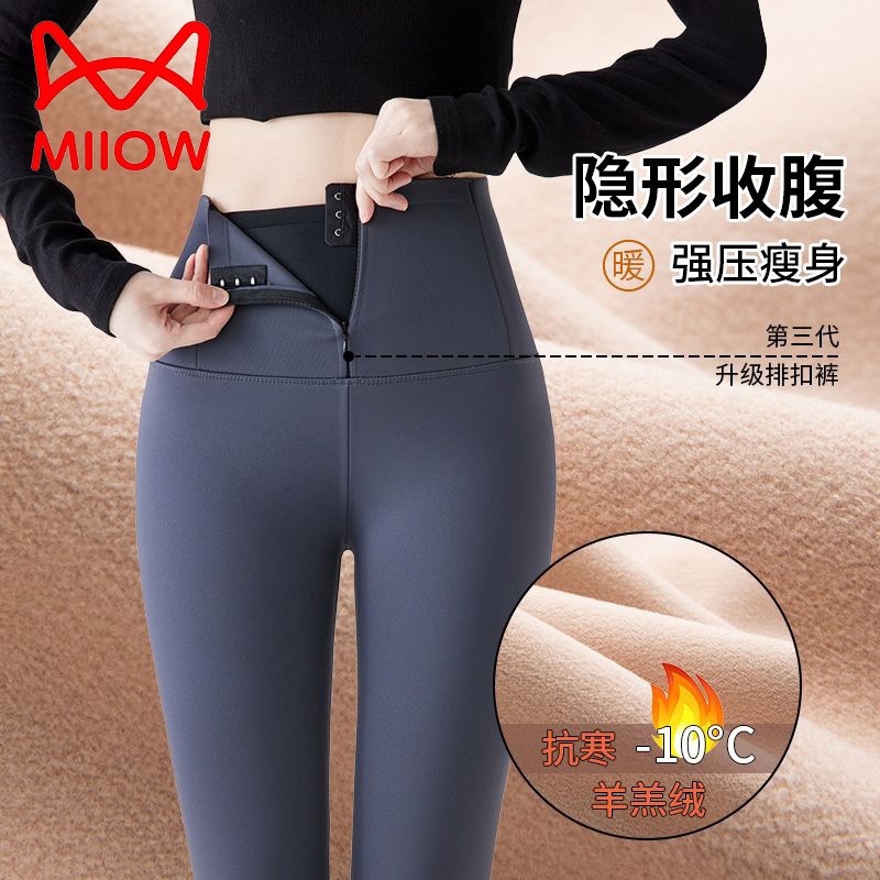 猫人鲨鱼裤女秋冬加绒加厚收腹提臀芭比裤拉链排扣修身春秋瑜伽裤