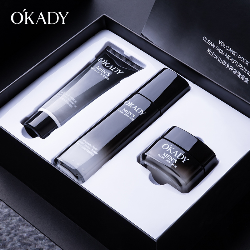 欧佩男士护肤品三件套男生水乳套装补水保湿保养品高端化妆品套盒