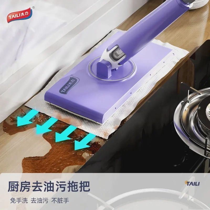 TAILI/太力免水洗不脏手多功能小拖把家用吸水洗脸巾抹布两用拖地