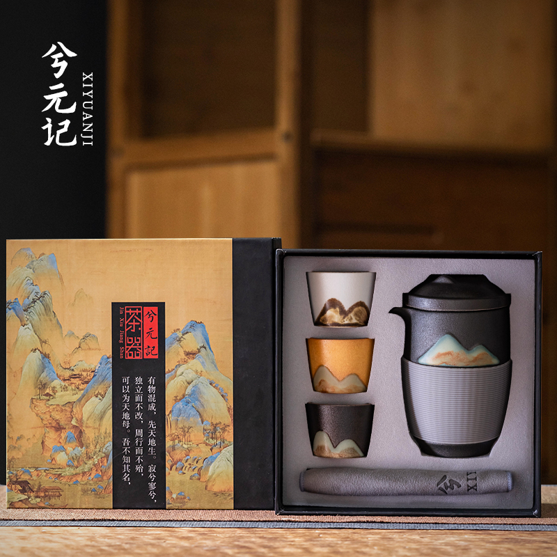 故宫文创茶杯茶具教师节父亲节送长辈礼物送老师公司年会伴手礼品