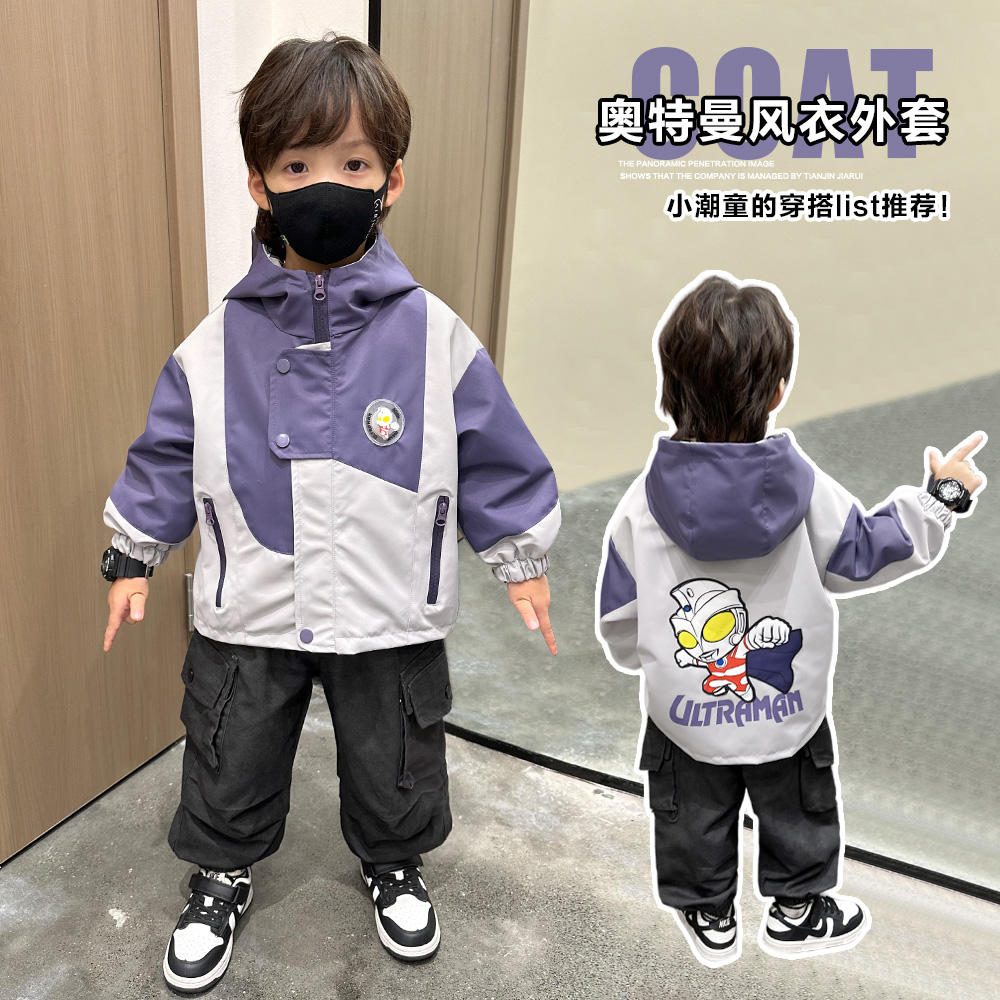 奥特曼衣服男童春装外套2025新款帅气儿童春秋季男孩户外冲锋衣潮