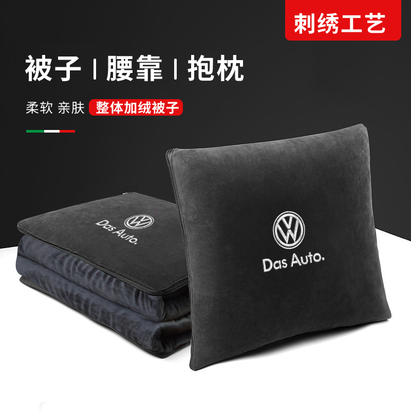 大众刺绣车载抱枕被两用二合一加绒加厚朗逸迈腾车用腰靠后排睡觉