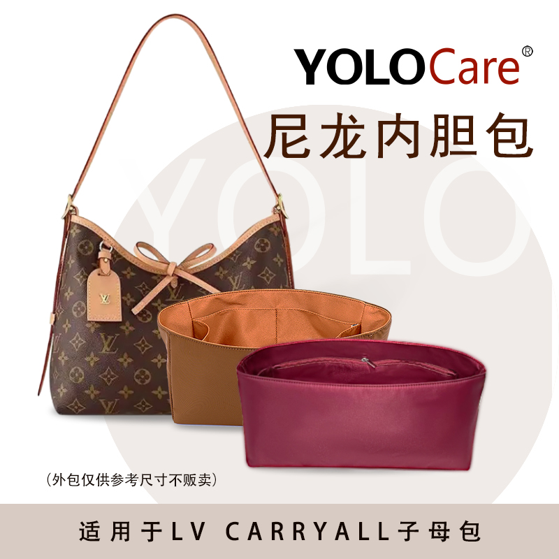 Yolo-care[内胆包] 适用carryall子母包防水尼龙缎面收纳包包内胆