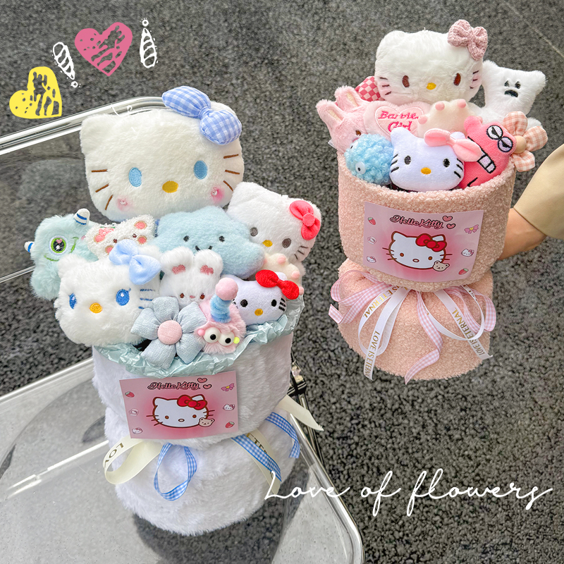 创意hellokitty玩偶小香风毛绒公仔仿真花束生日礼物女朋友闺蜜