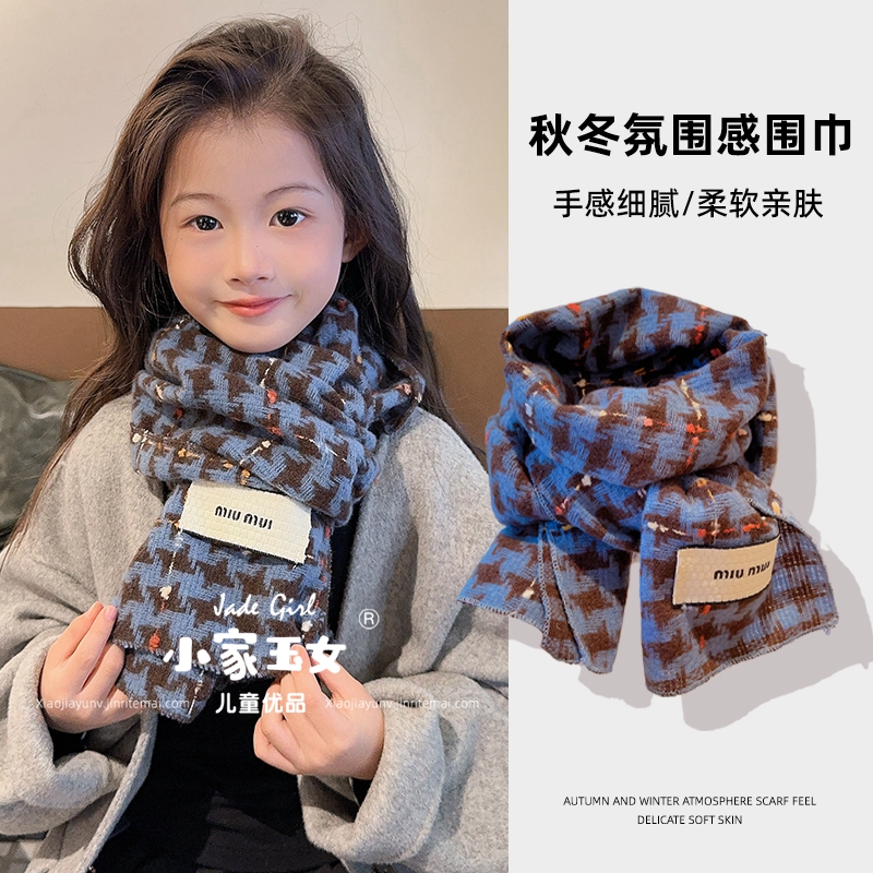 韩系千鸟格儿童毛绒围巾冬日氛围感男孩女孩防风保暖围脖百搭加厚