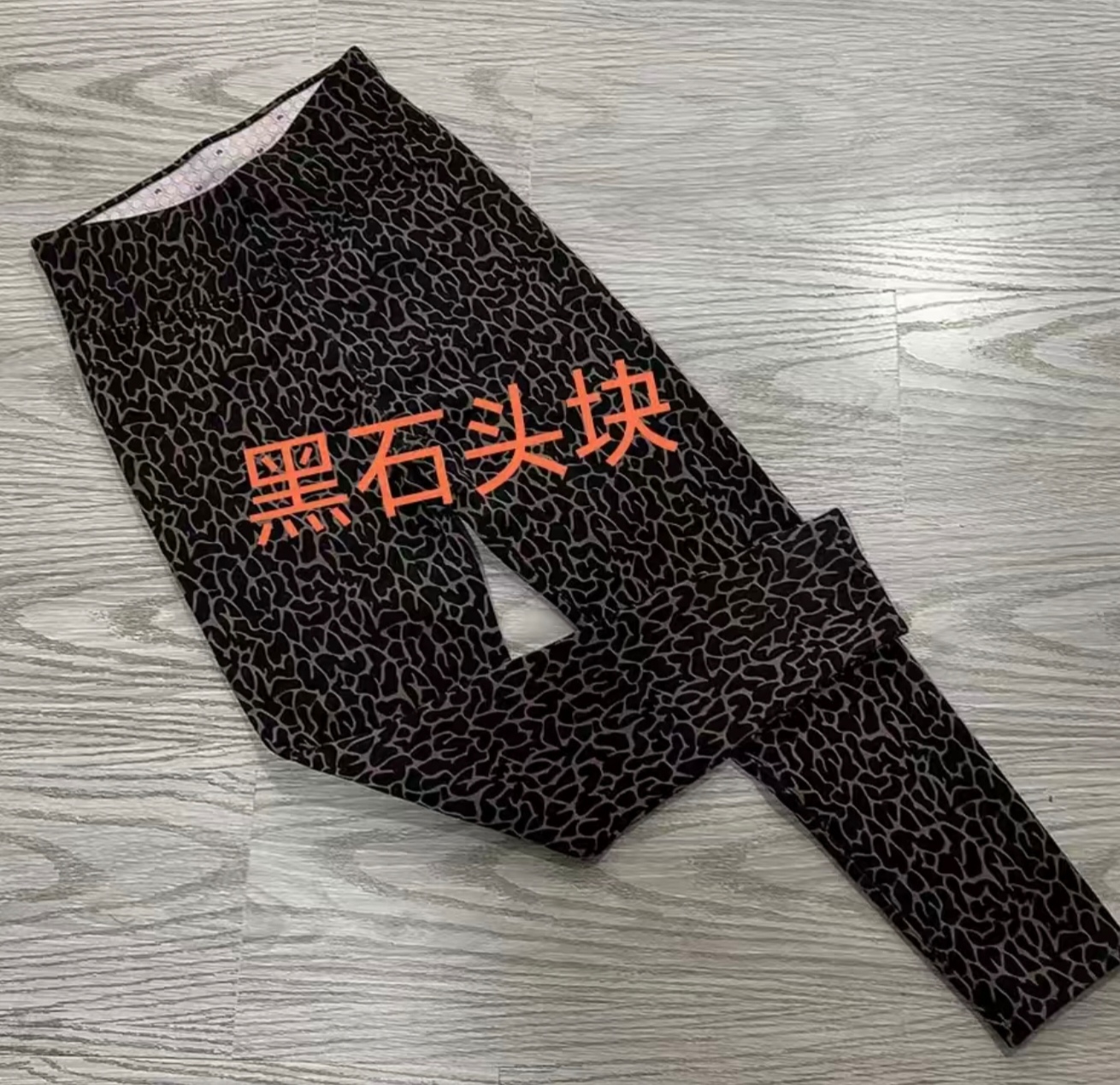 903高腰弹力大码薄绒时尚百搭打底裤（内里绒颜色随机）