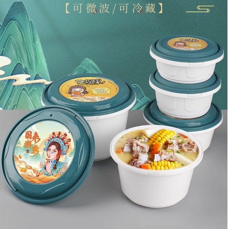 开心虎餐盒一次性饭盒食品级家用可微波加热便当盒圆形国潮打包盒