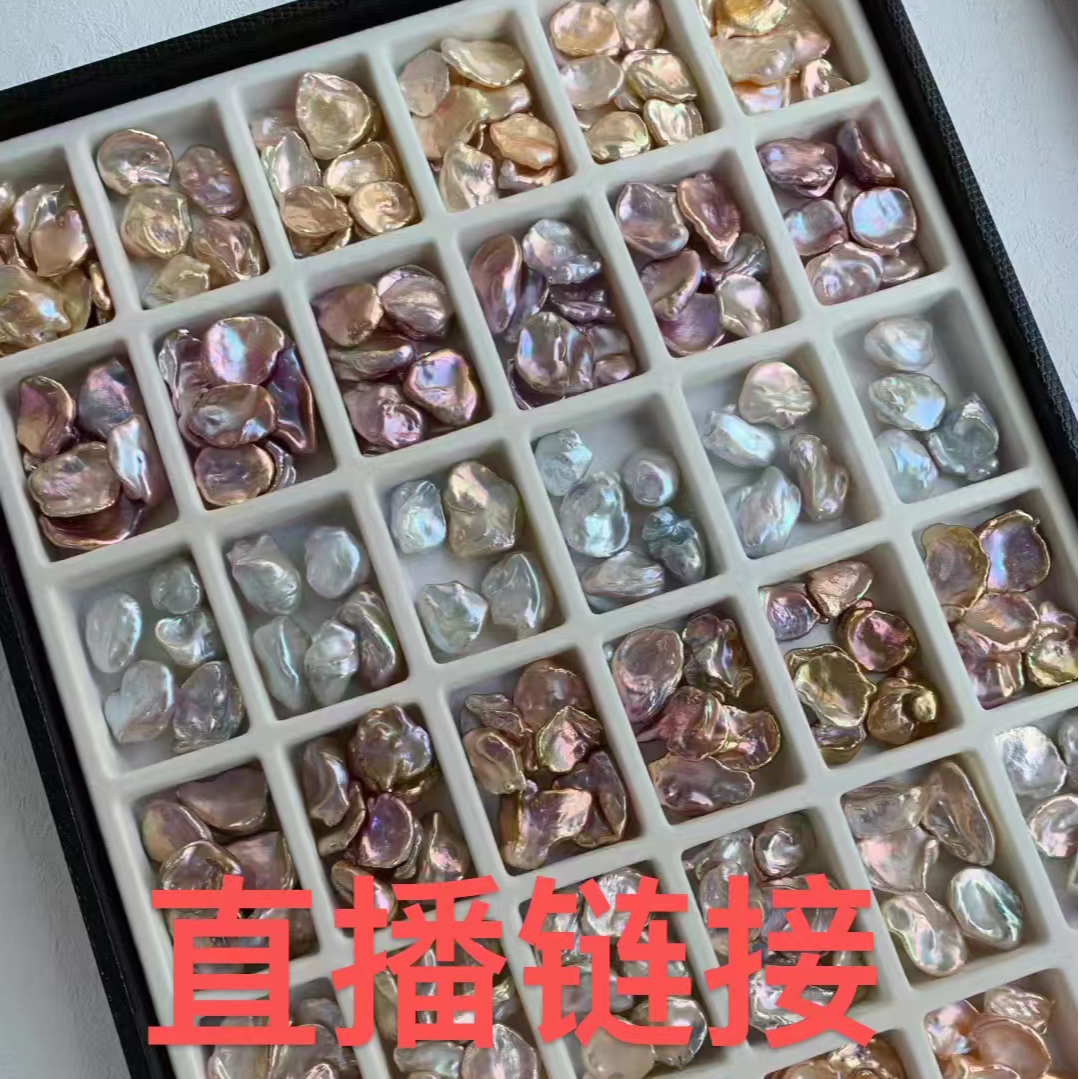 非金属合成锆石耳饰 【直播链接】淡水珠珠白色手工中古耳饰耳钉