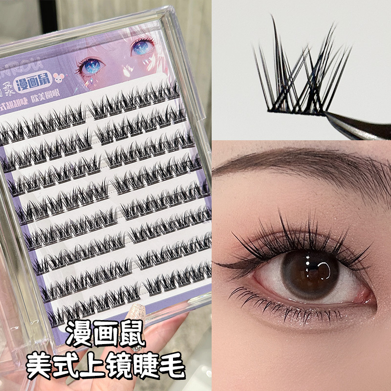 烟柔鼠系鸟系漫画嫁接假睫毛自然仿真女单簇初学者懒人日常睫毛