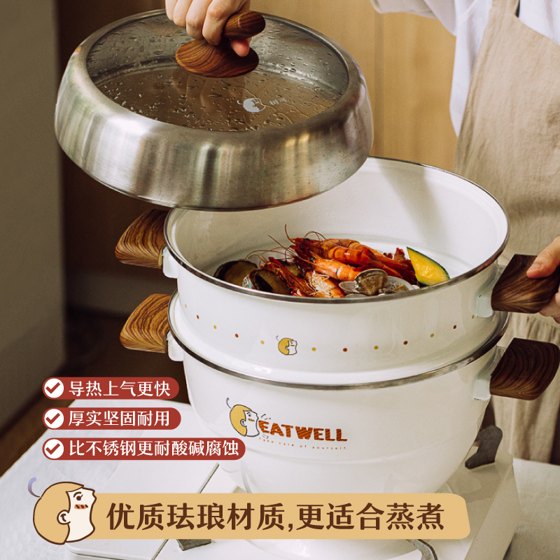树可设计EatWell松果蒸煮一体式锅大容量多功能耐用家用搪瓷锅dr