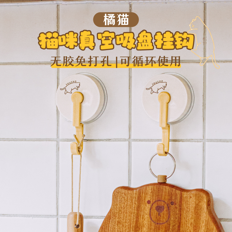 树可设计真空吸盘挂钩免打孔厨房锅铲用无痕zb