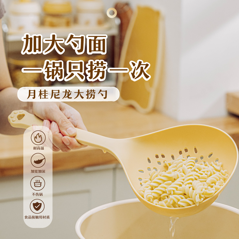 树可设计月桂尼龙大捞勺快速沥水焯水捞面条带挂孔收纳耐高温dr