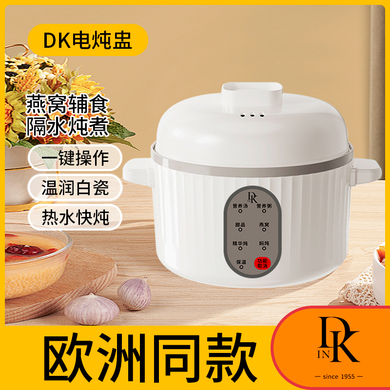 迷你隔水全自动电炖盅陶瓷内胆燕窝煲汤神器家用宝宝辅食电炖锅M
