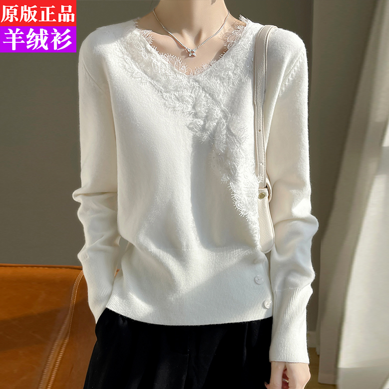 v领针织衫2025年秋季新款长袖百搭宽松时尚气质羊绒羊毛打底上衣