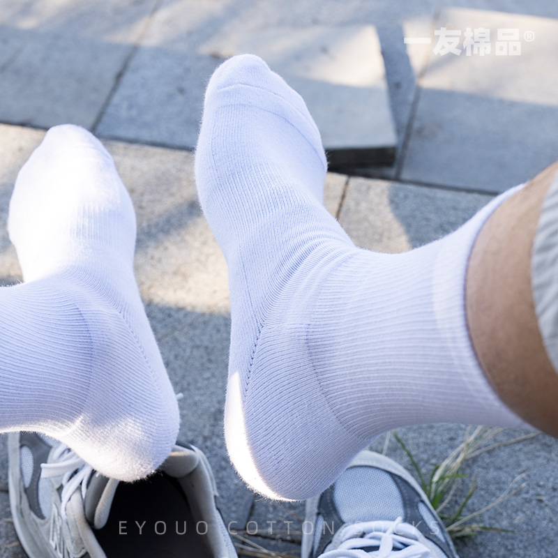 一友棉品袜子男士中筒棉袜透气男生秋冬季运动风男款冬季毛巾底长
