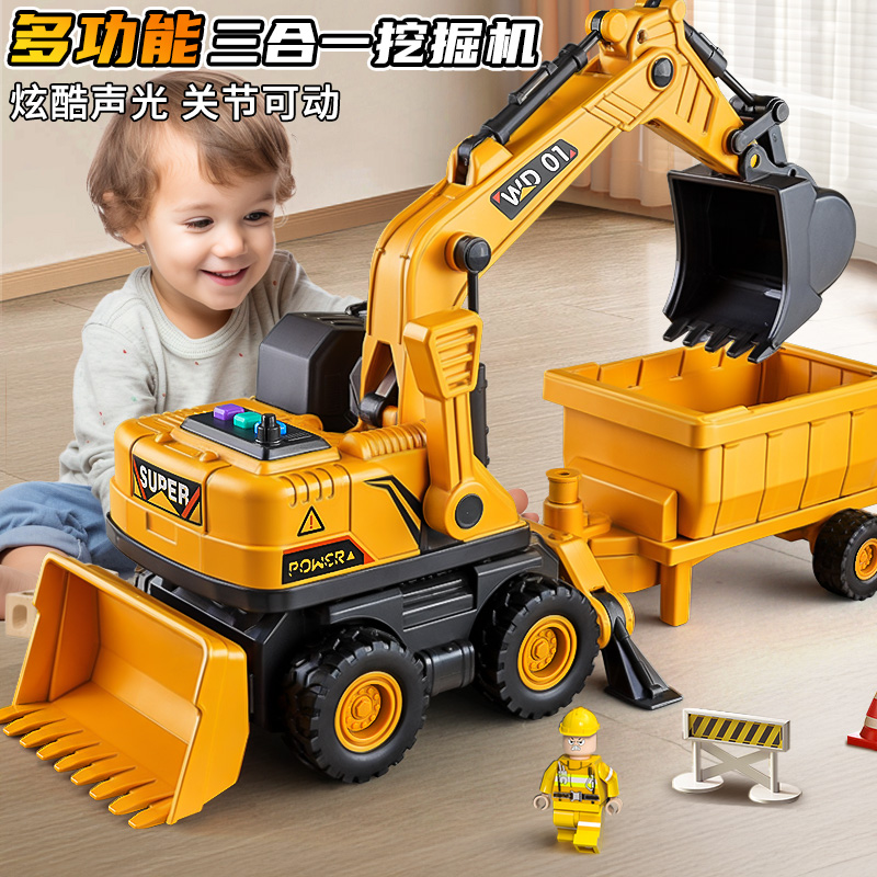 大号多功能挖掘机玩具2-6岁儿童工程车大挖土机带翻斗男孩玩具车3