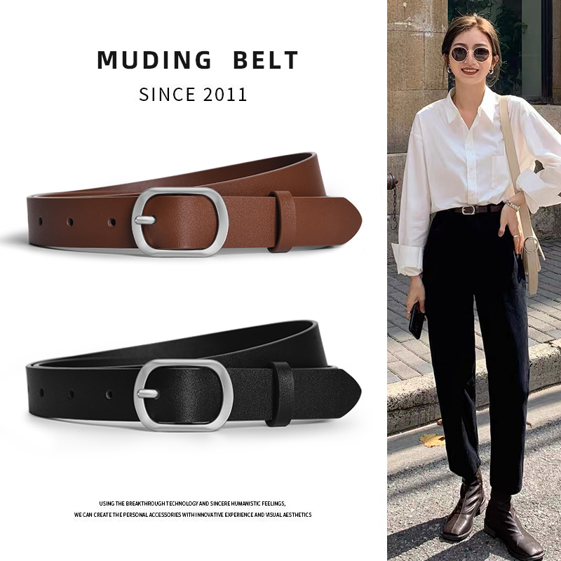 真皮女士皮带腰带百搭ins韩版学生裤带休闲简约腰带牛仔裤带女