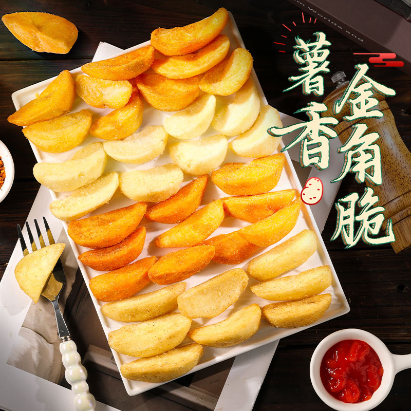 本宫饿了比薯片好吃~薯香金角脆！厚切酥脆土豆块 休闲网红零食