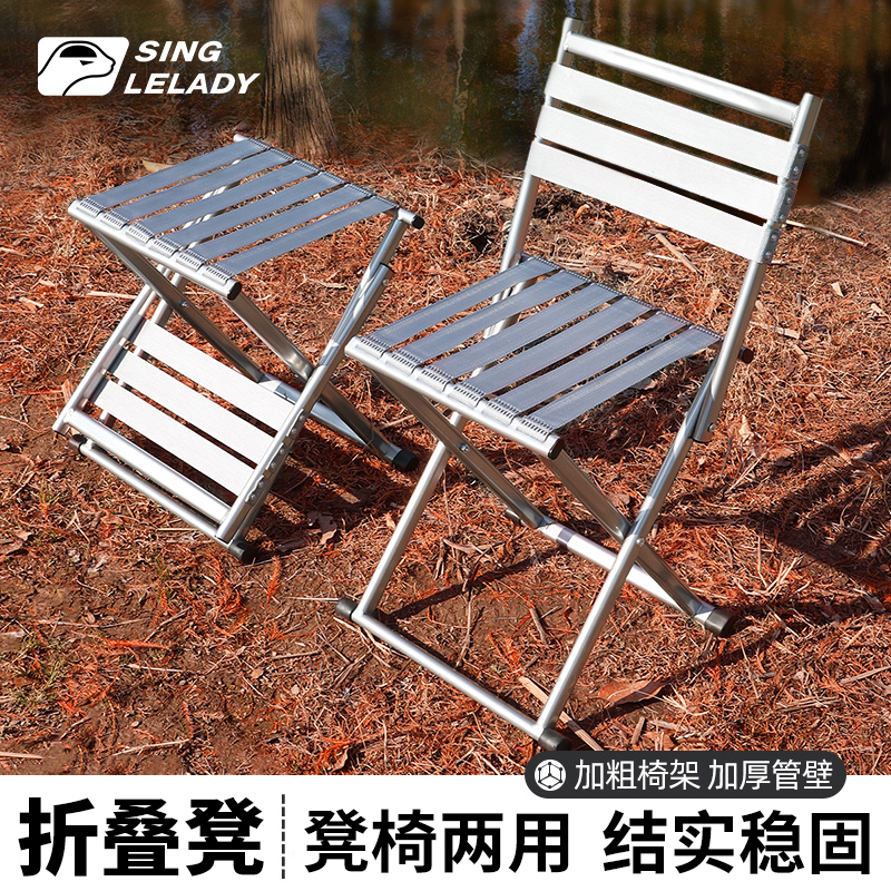 烧烤凳户外折叠板凳便携式小马扎野外钓鱼小凳子靠背椅折叠椅板凳