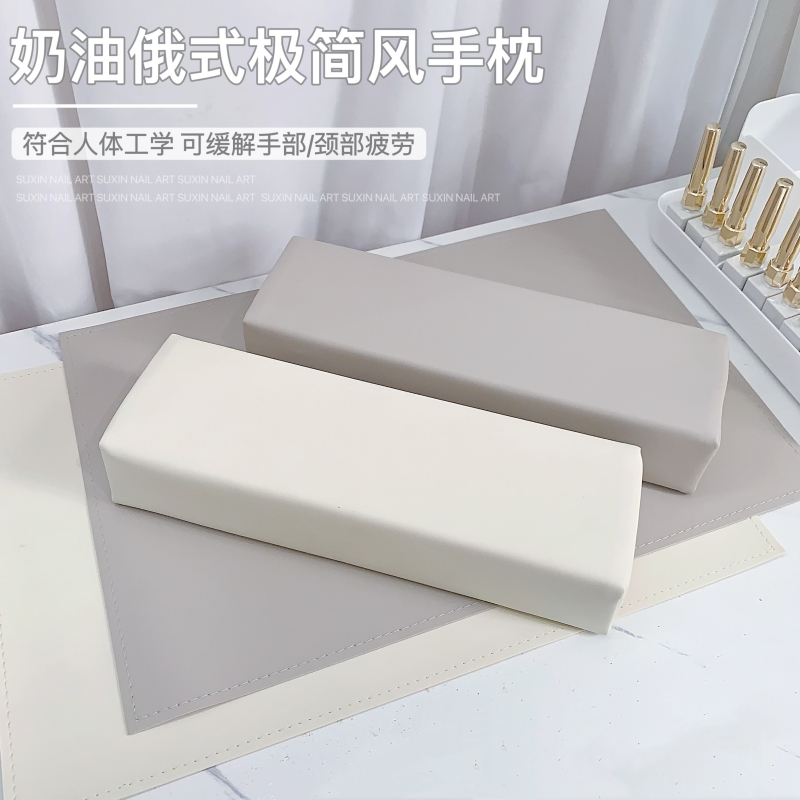 网红奶油风极简美甲手枕套装防污皮质手垫桌垫俄式美甲店专用工具