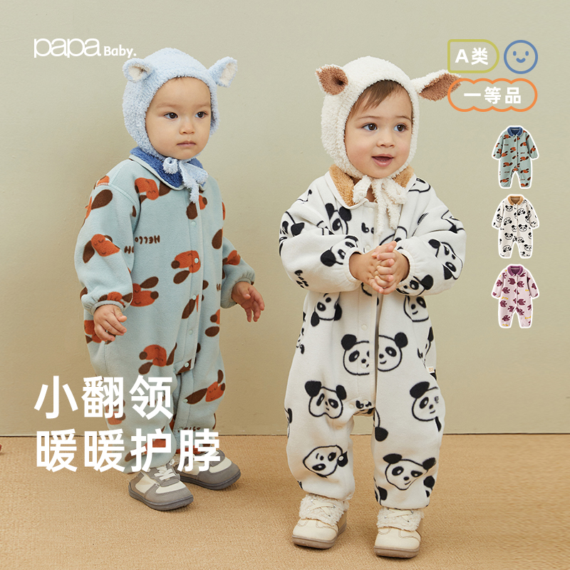 【两面穿】papa爬爬冬季加绒连体衣婴儿爬服加厚双面绒