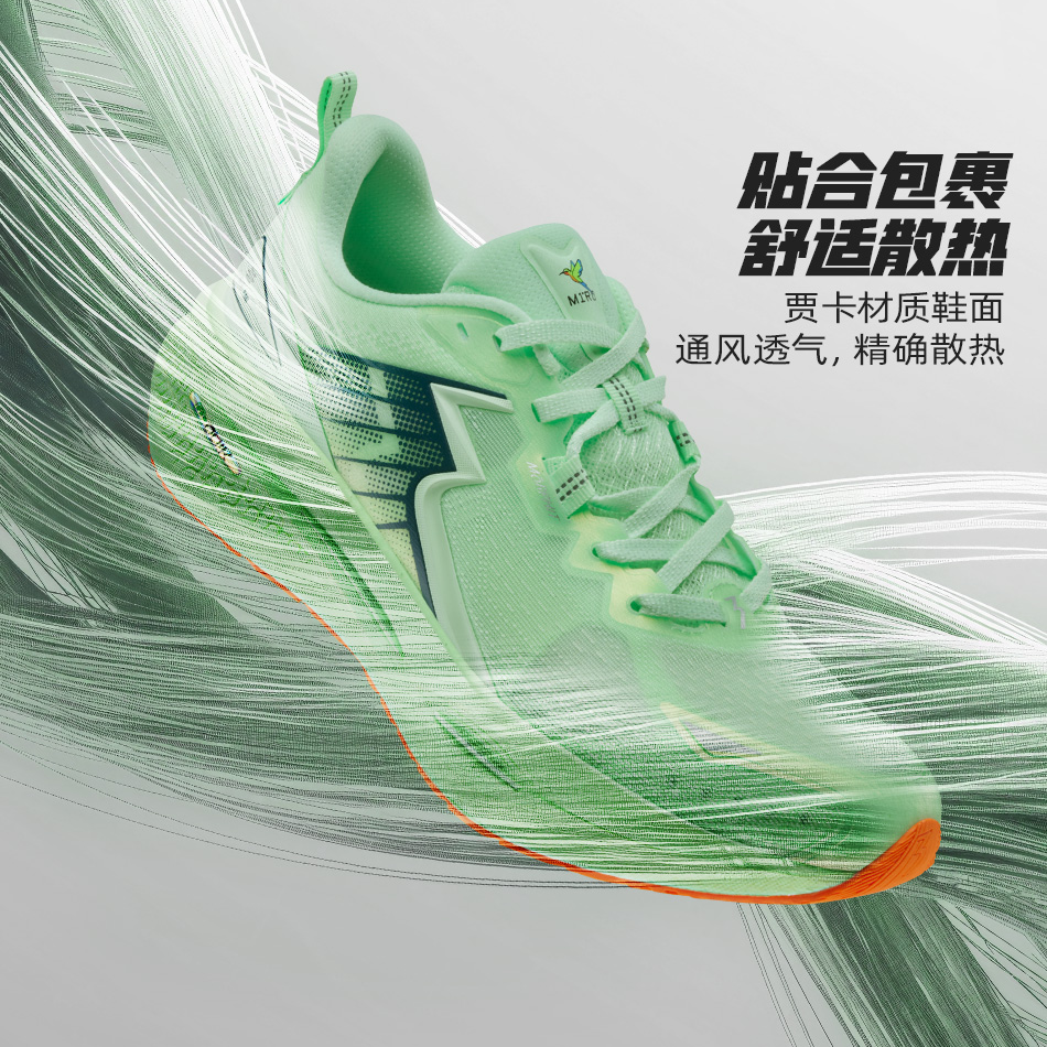 361°速湃 Float 缓震 百搭防滑耐磨跑步舒适男子运动鞋