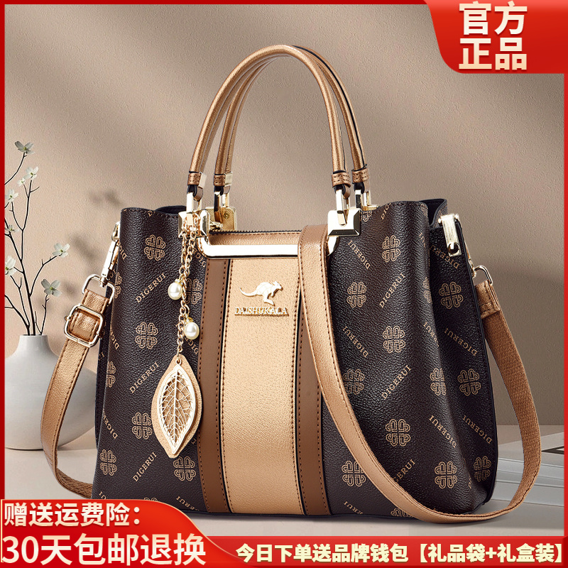 2025新款玫瑰袋鼠品牌高档轻奢女包大容量气质时尚百搭中年妈妈包