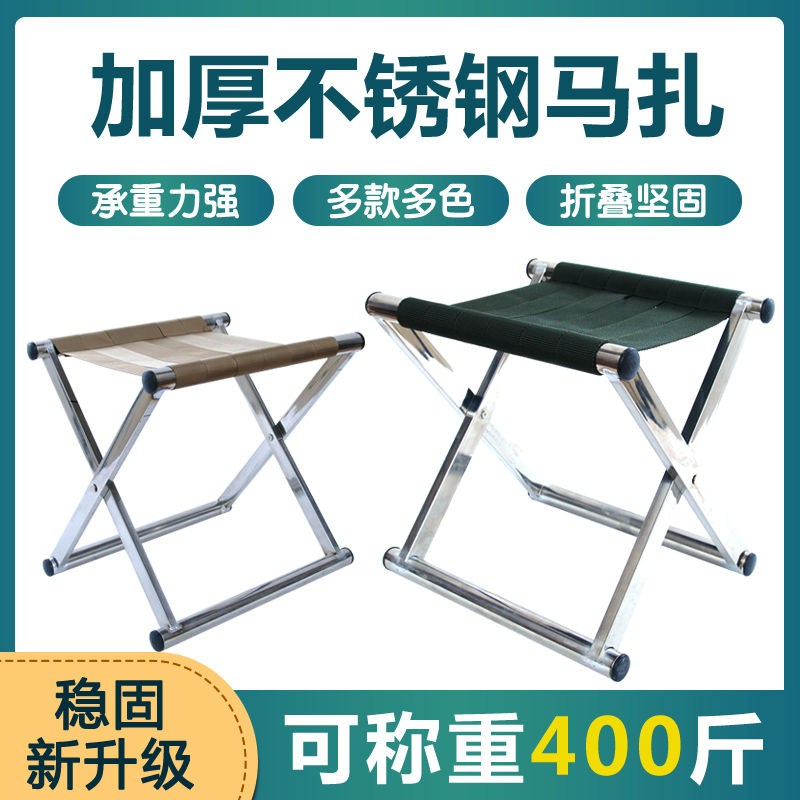 折叠凳子加厚舒适可折叠家用小板凳户外钓鱼椅小凳子轻便便携