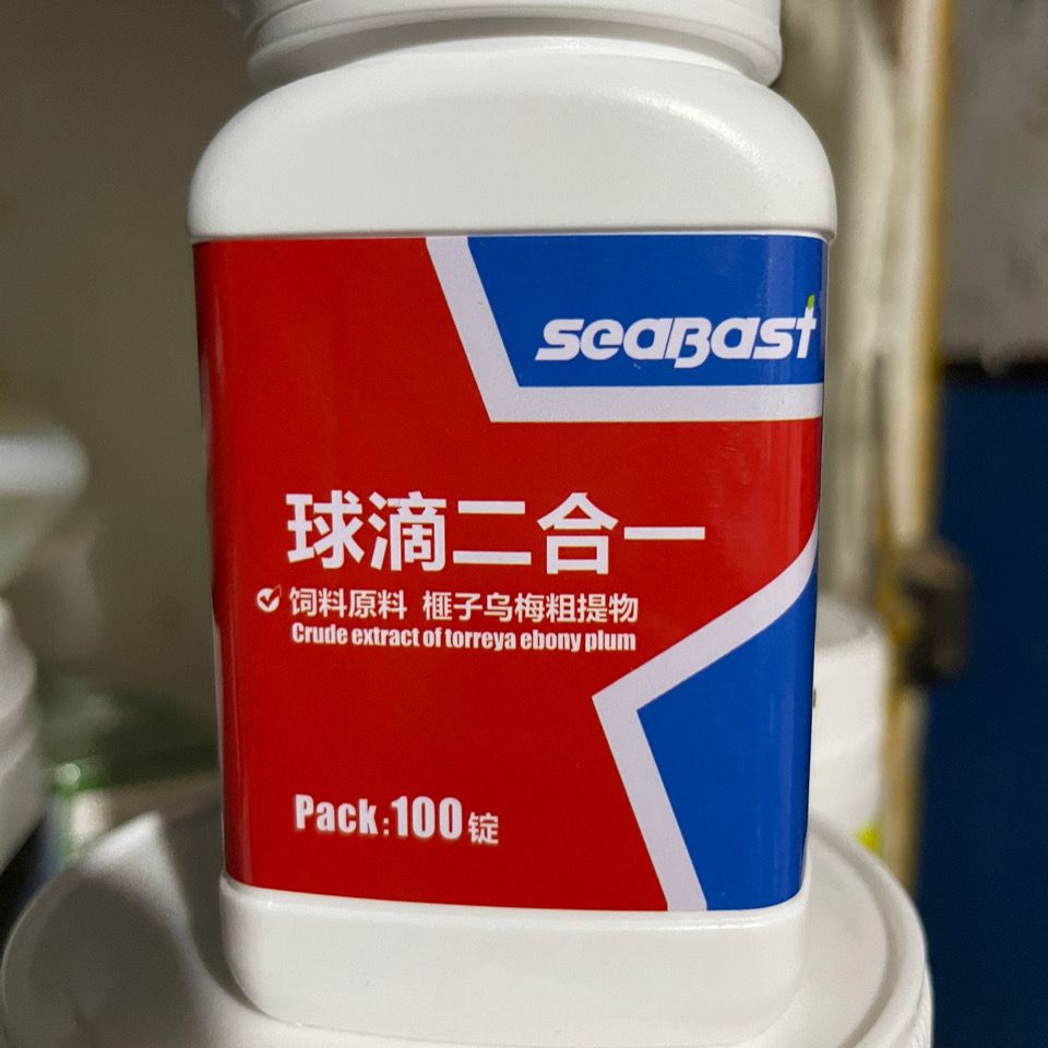 赛巴斯球滴二合一赛鸽零食鸽子用品