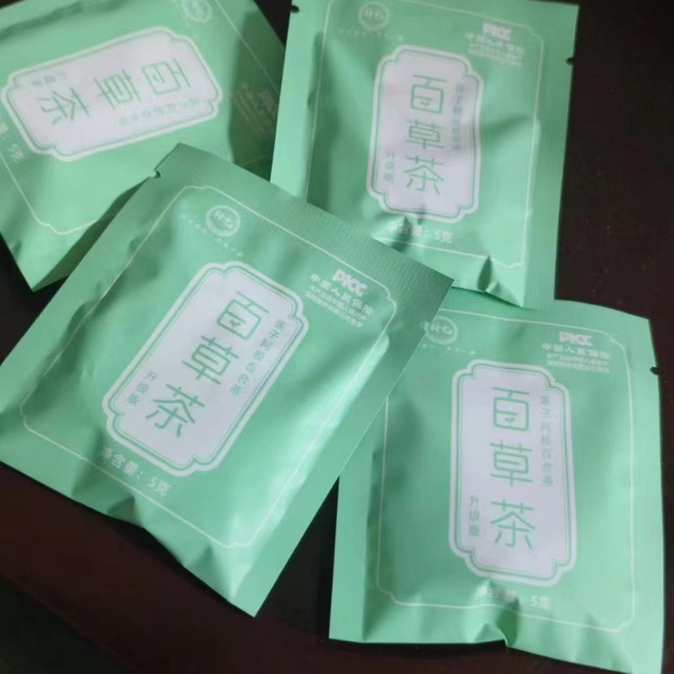 纤允百草茶升级版莲子阿胶百合茶官方正品