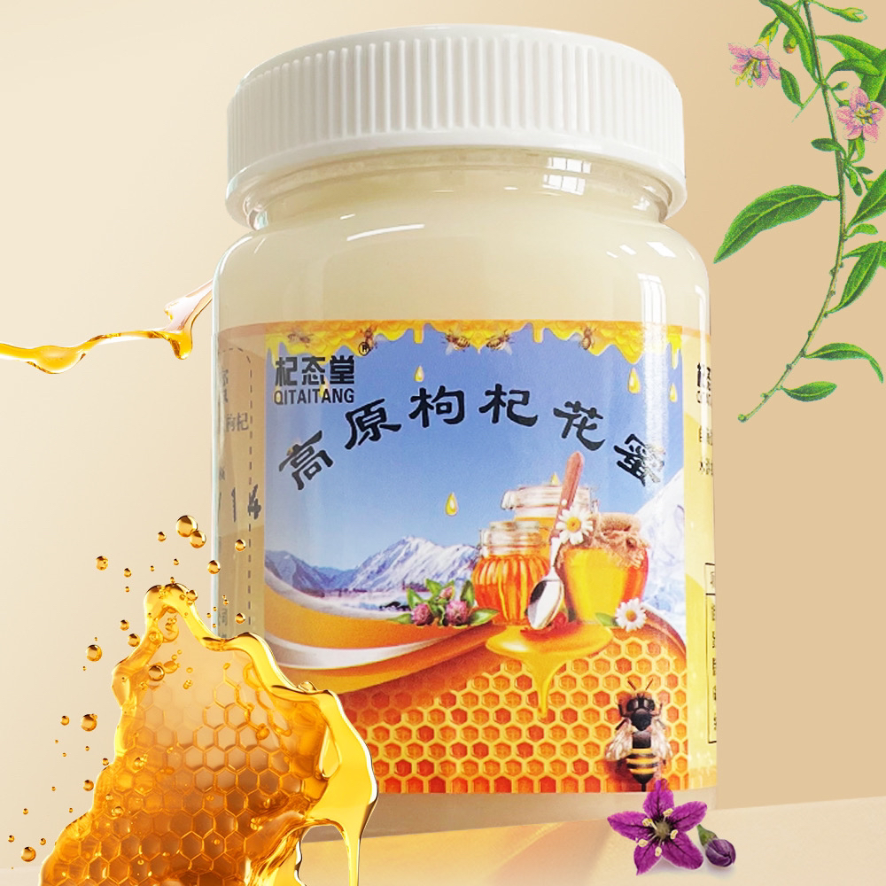 蓝蓝（买一送一）青藏高原原生态红枸杞花蜜不喂糖水不掺假纯蜂蜜
