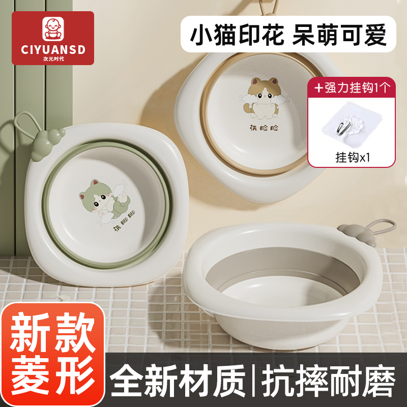 小猫款婴儿可折叠洗脸盆新生儿宝宝盆洗脚盆儿童洗屁股盆家用小盆