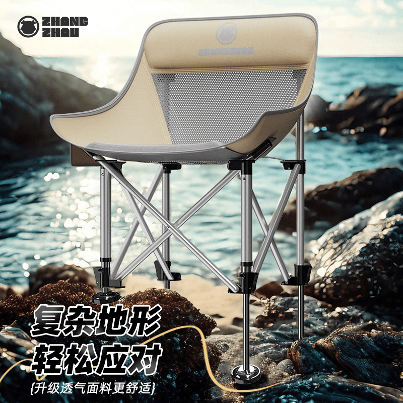 钓鱼椅月亮椅钓椅升降脚专用椅户外座椅便携折叠月亮钓鱼椅