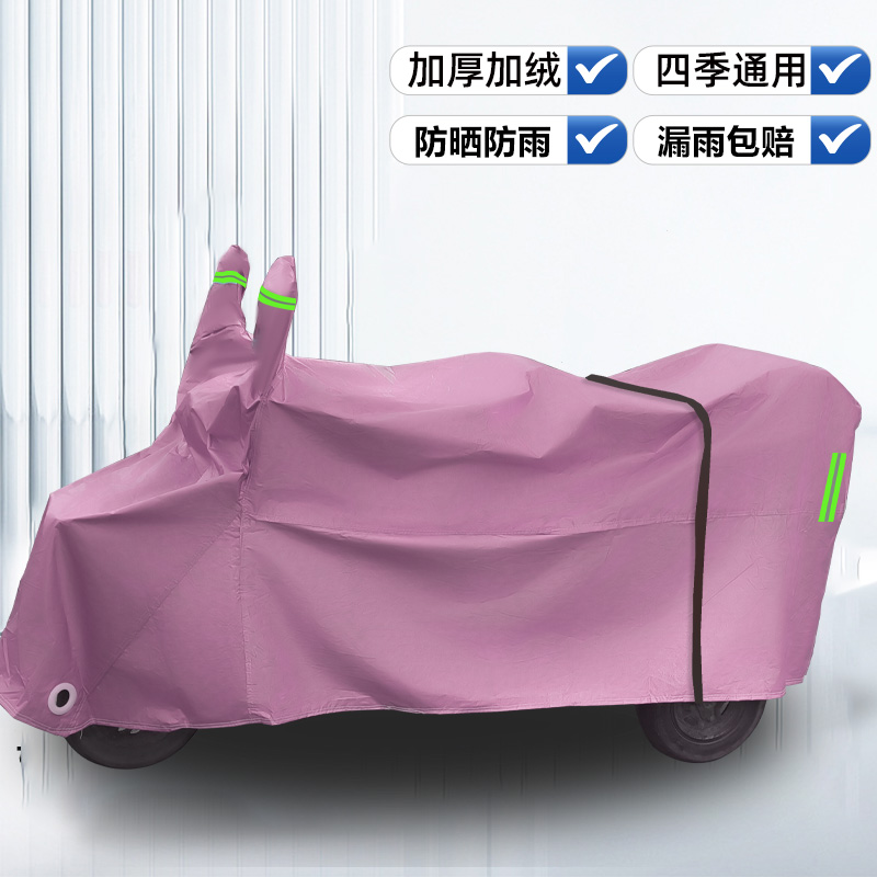 雅迪专用电动三轮车防雨罩车衣车罩KA5A7C1C2EC11C13C5C60SC80PRO