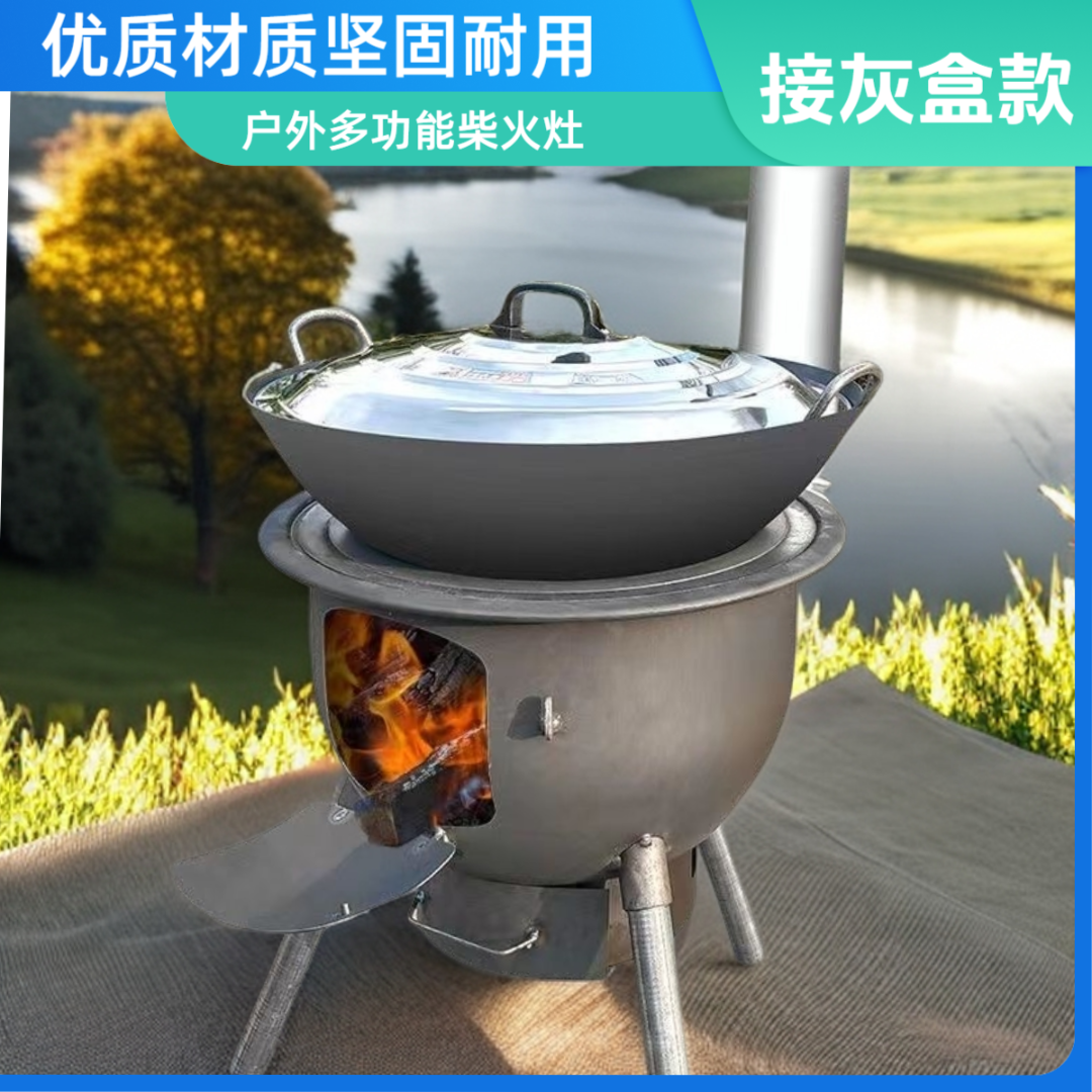 柴火炉灶家用木柴户外炉具一体炉子农村柴火灶地锅灶台烧火炉灶
