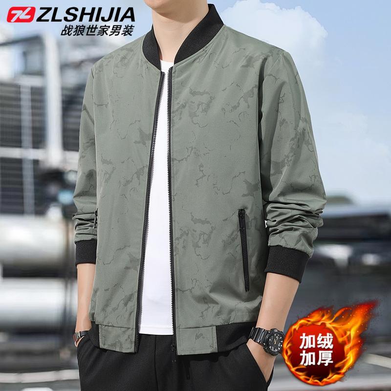 战狼世家加绒夹克男棒球领春秋季休闲男士加绒修身潮流百搭外套男