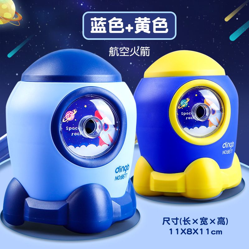 新疆包邮鼎邦8677手摇削笔器